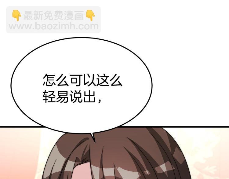 第7话 喵咪面具男找上门了！