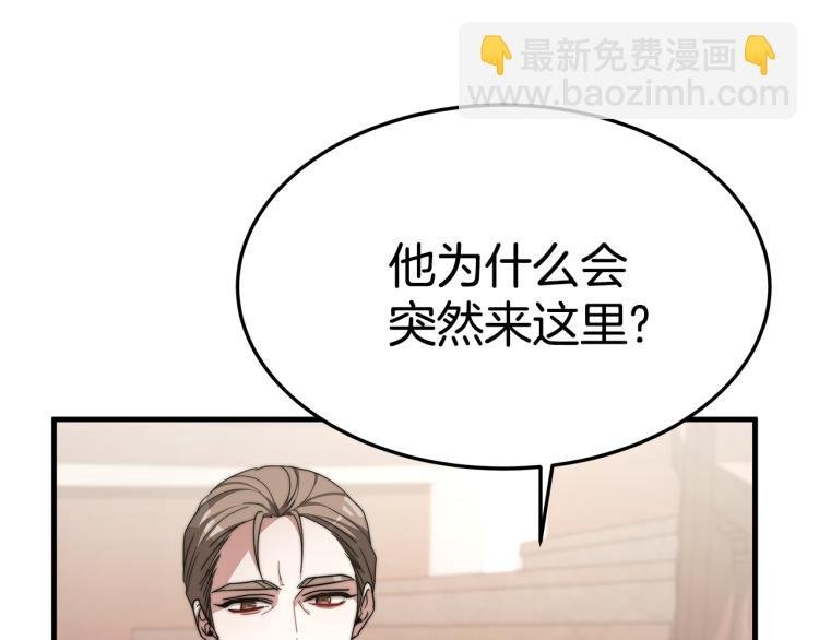 第8话 请跟着你的心走