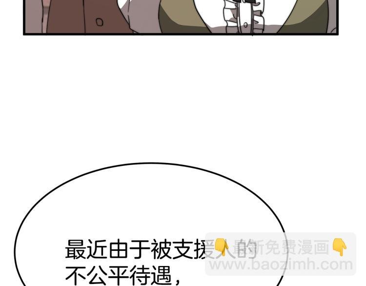 第8话 请跟着你的心走