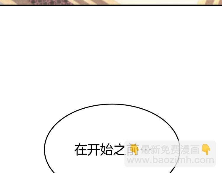 第8话 请跟着你的心走