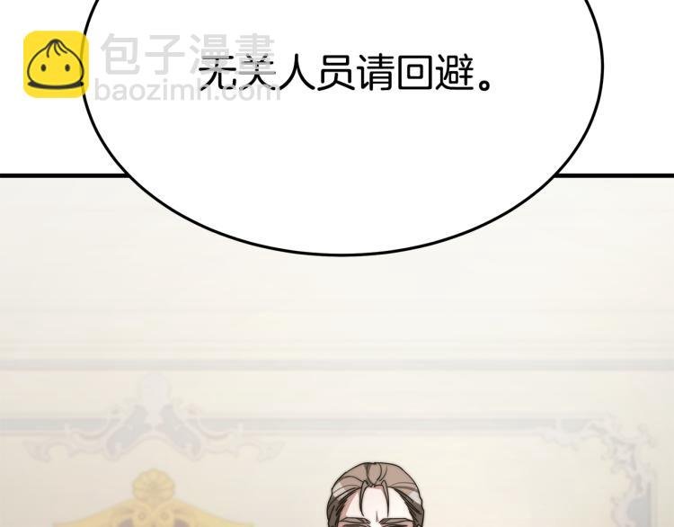 第8话 请跟着你的心走