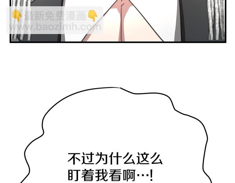 第8话 请跟着你的心走