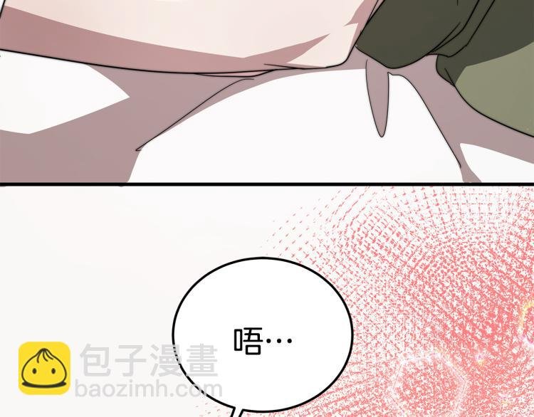 第9话 偏偏是和他？！