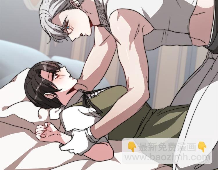 第9话 偏偏是和他？！