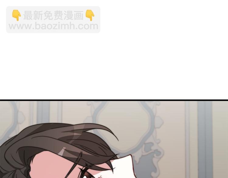 第9话 偏偏是和他？！