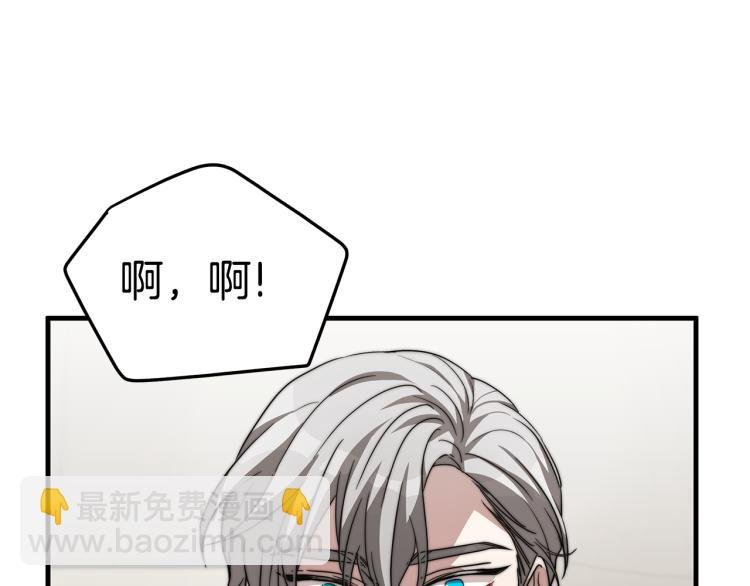 第9话 偏偏是和他？！