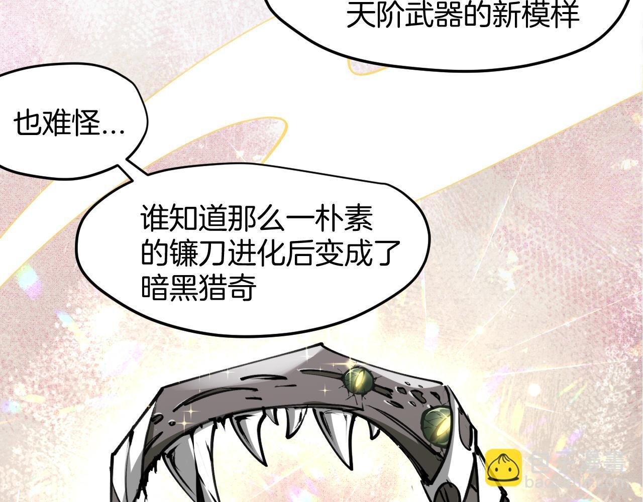 第21话 赠刀