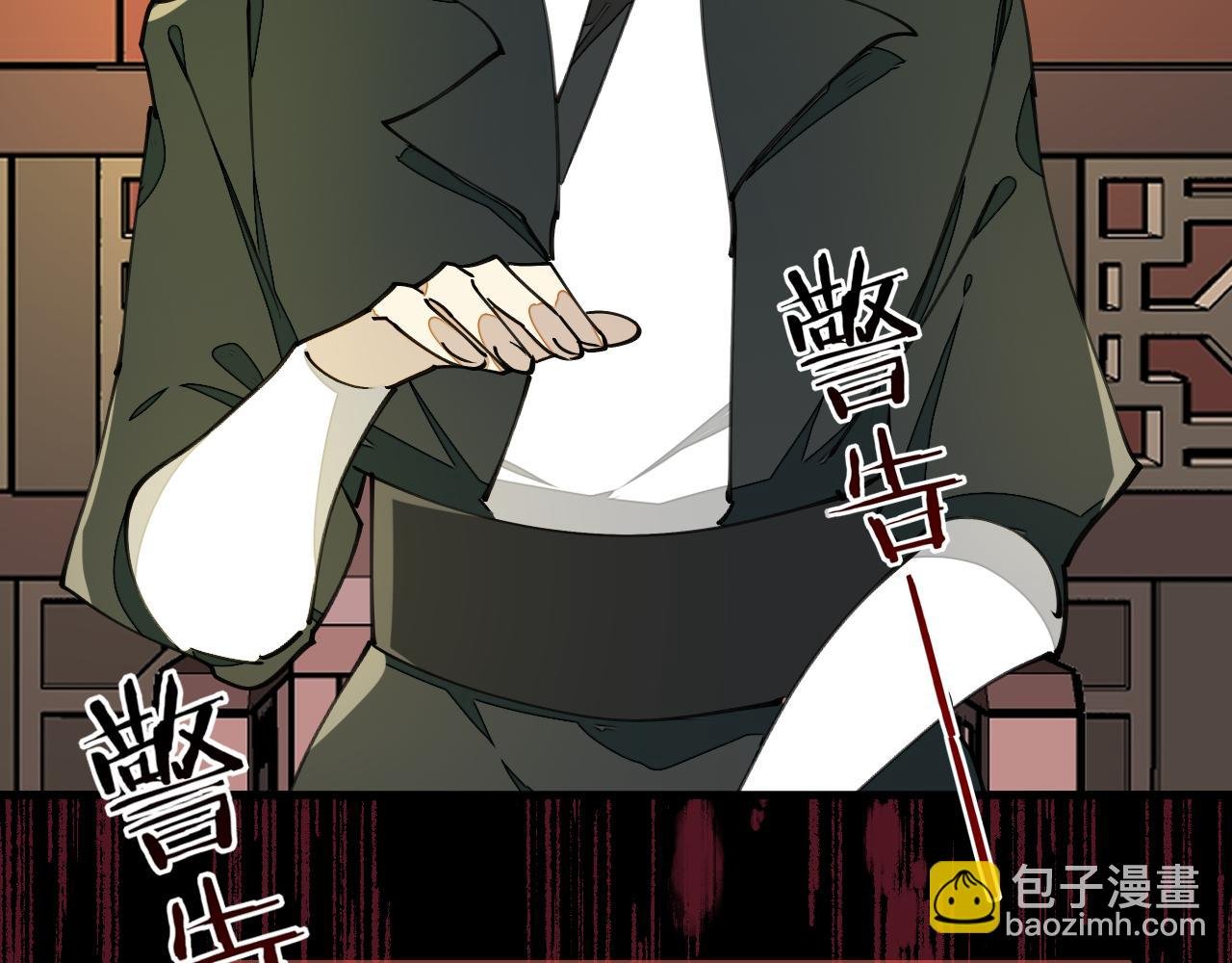 第4话 打帮主喽！
