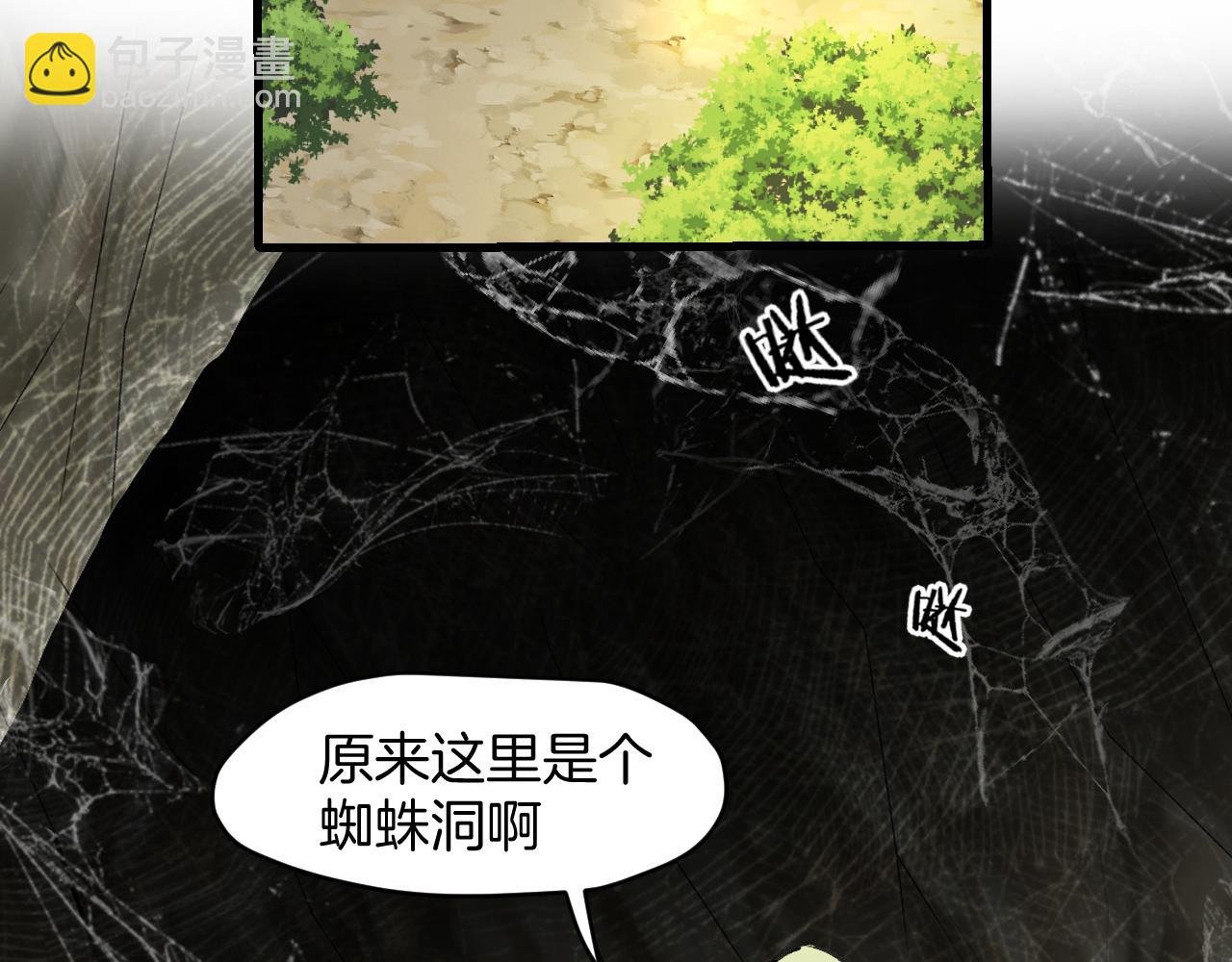 第6话 打减刑副本喽！