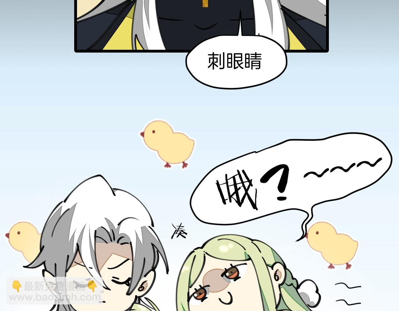 第6话 打减刑副本喽！