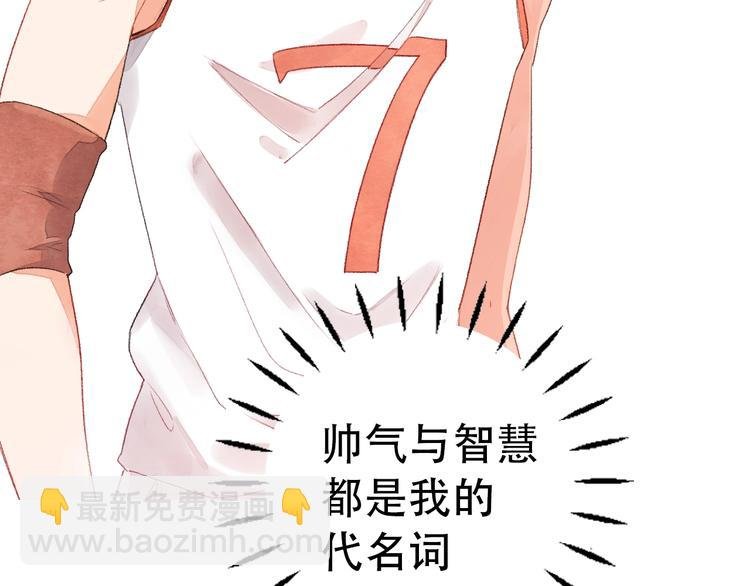 序章 读心少女很烦恼