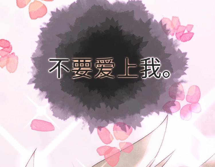 第9话 吸猫的正确姿势