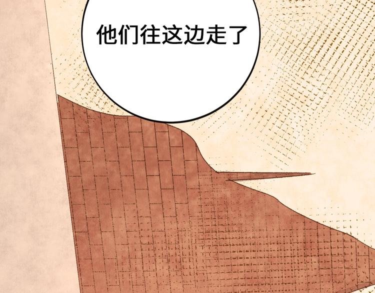 第10话 地下收容所