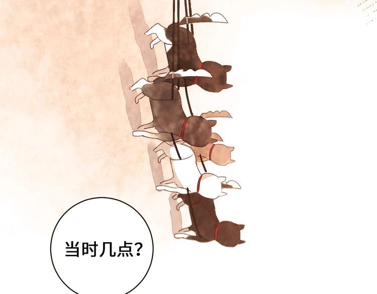 第10话 地下收容所