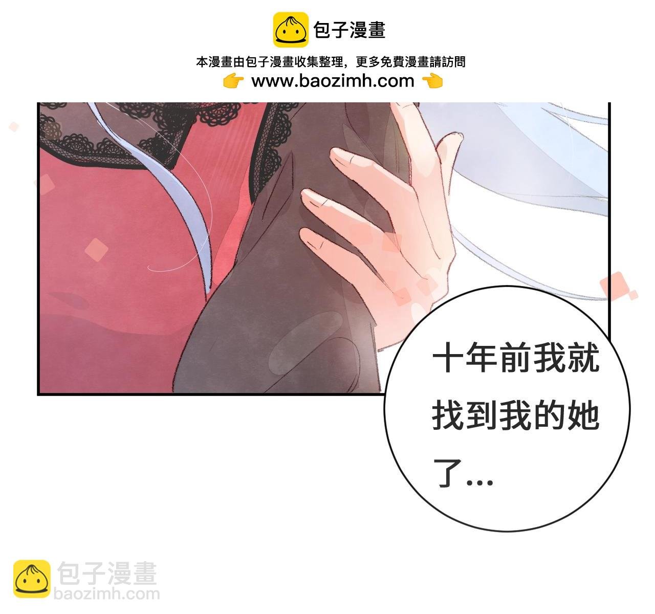 第13话 秘密武器