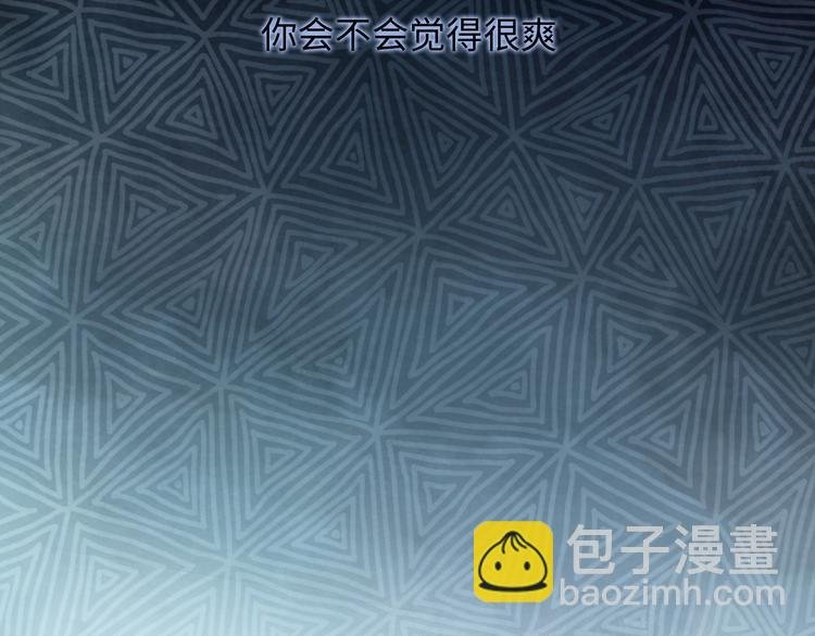 第1话 我变怂了