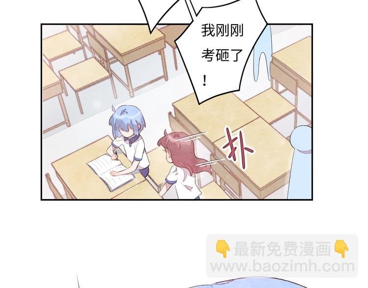 第1话 我变怂了