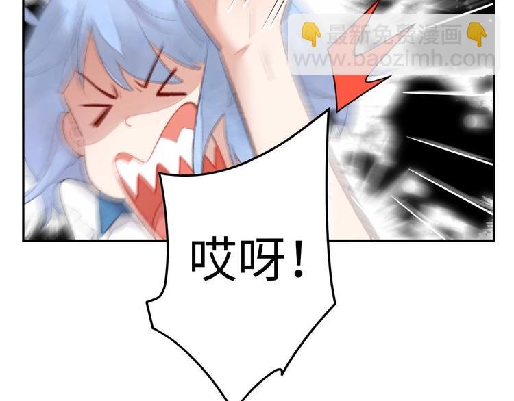 第1话 我变怂了
