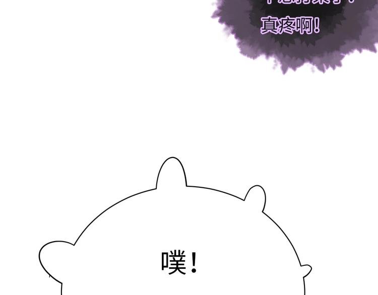 第1话 我变怂了
