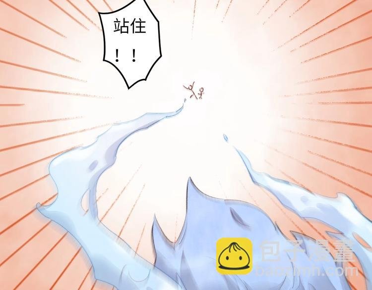 第1话 我变怂了