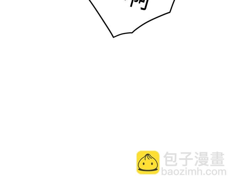第1话 我变怂了