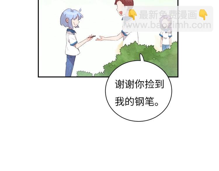 第1话 我变怂了