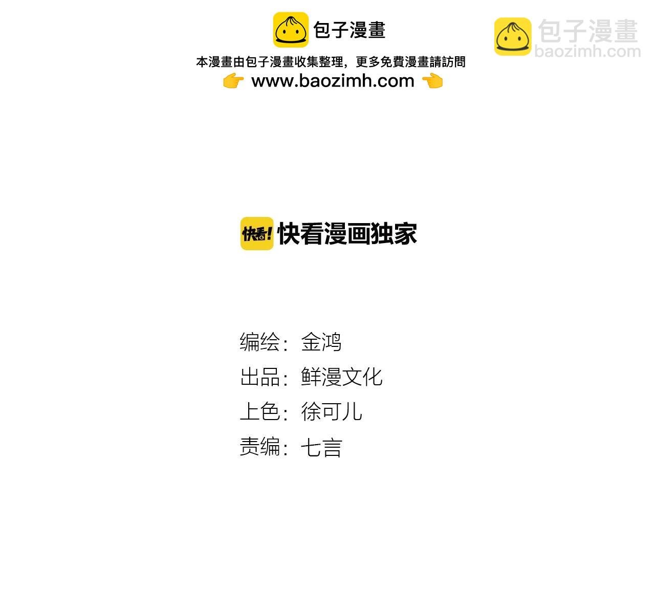 第22话 纯净的心声