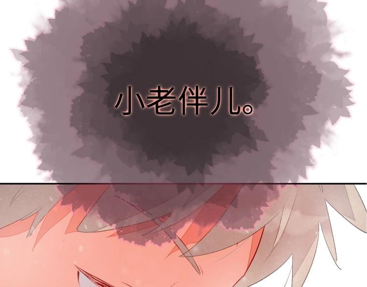 第2话 被黑幕了