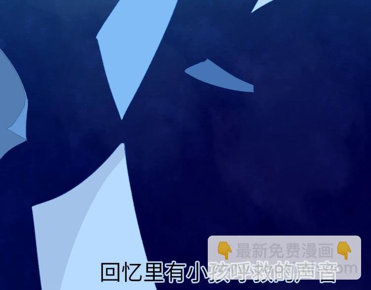 第2话 被黑幕了