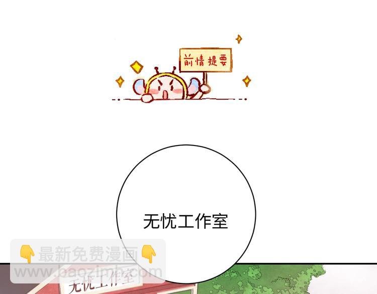 第4话 面对敌视