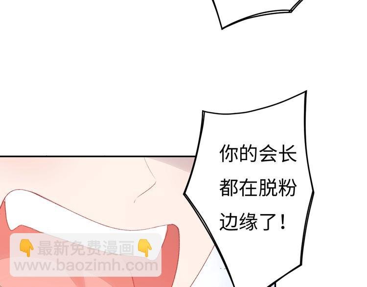第4话 面对敌视