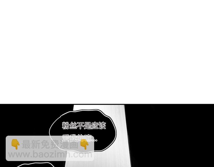 第4话 面对敌视