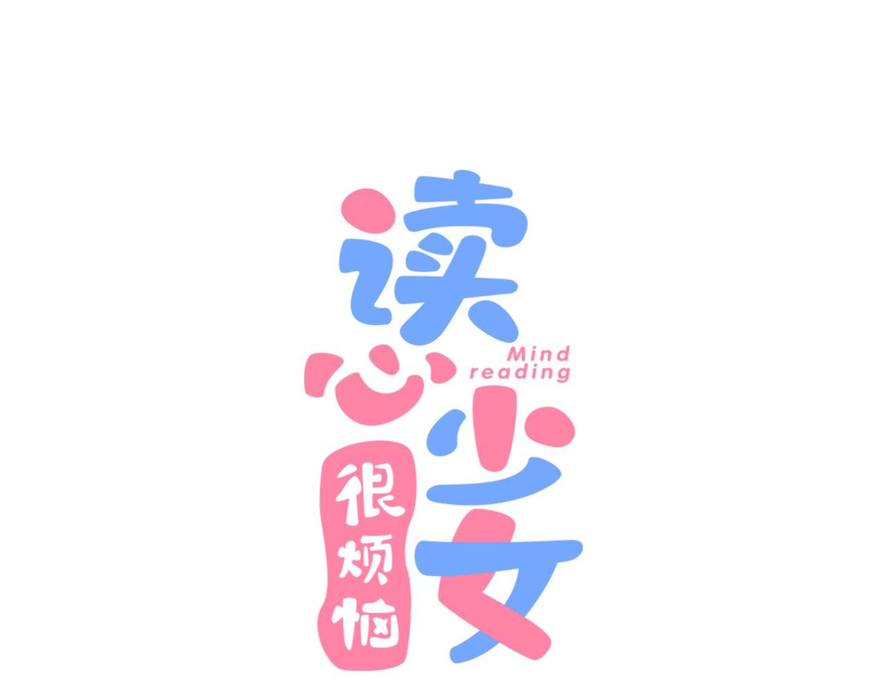 第50话 等你毕业