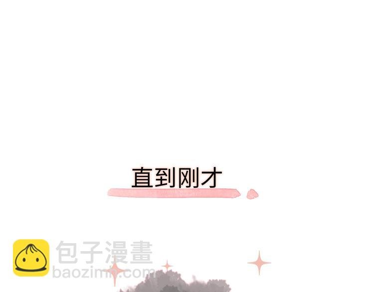第5话 从天而降的他