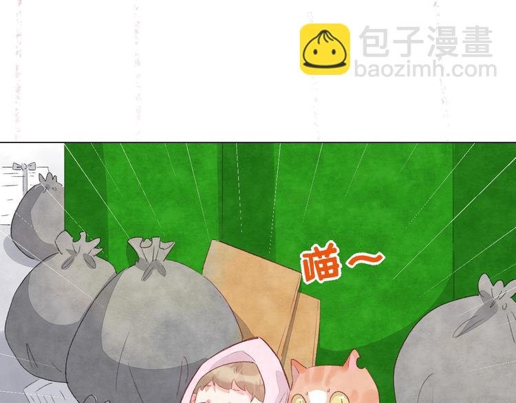 第8话 不要爱上我