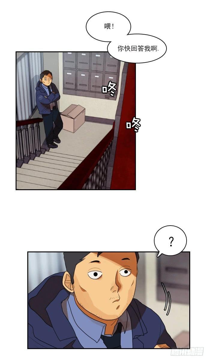 第九话上
