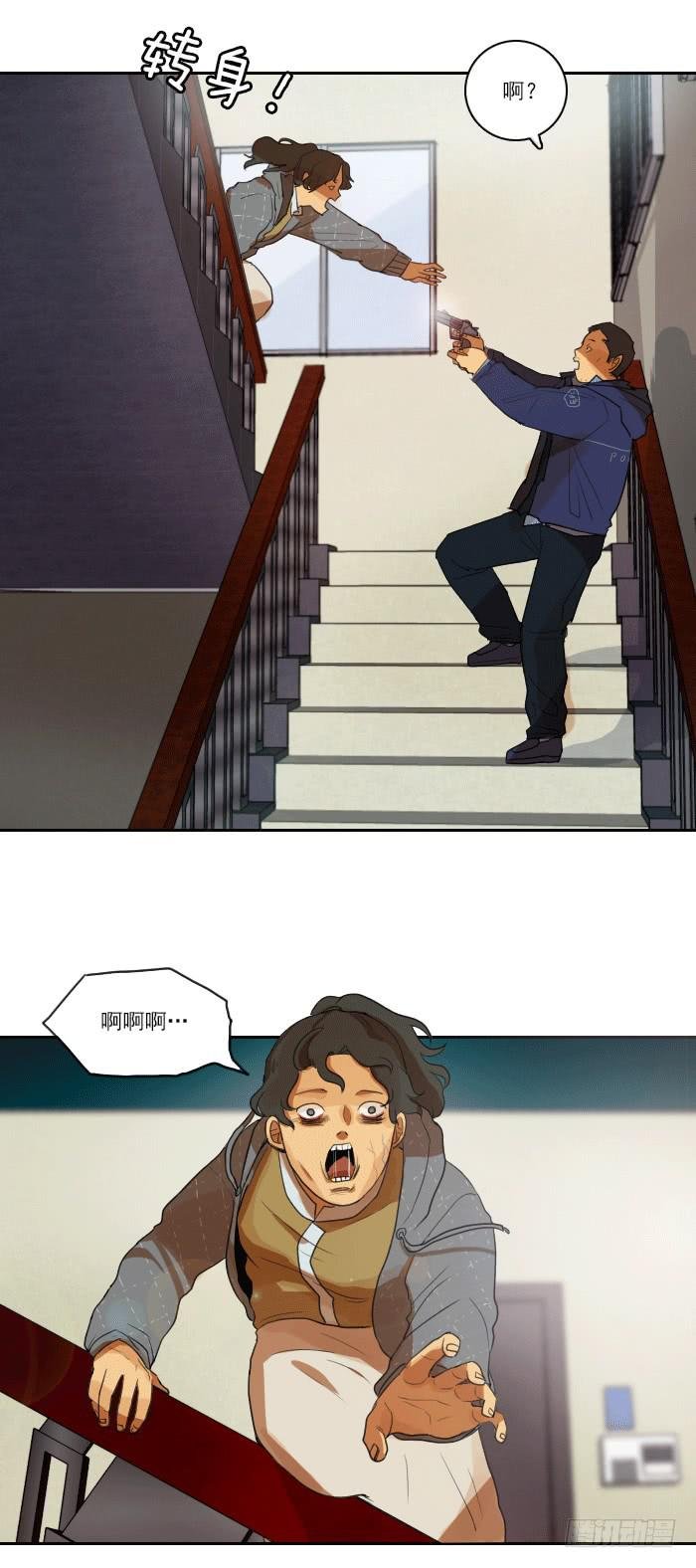 第九话上