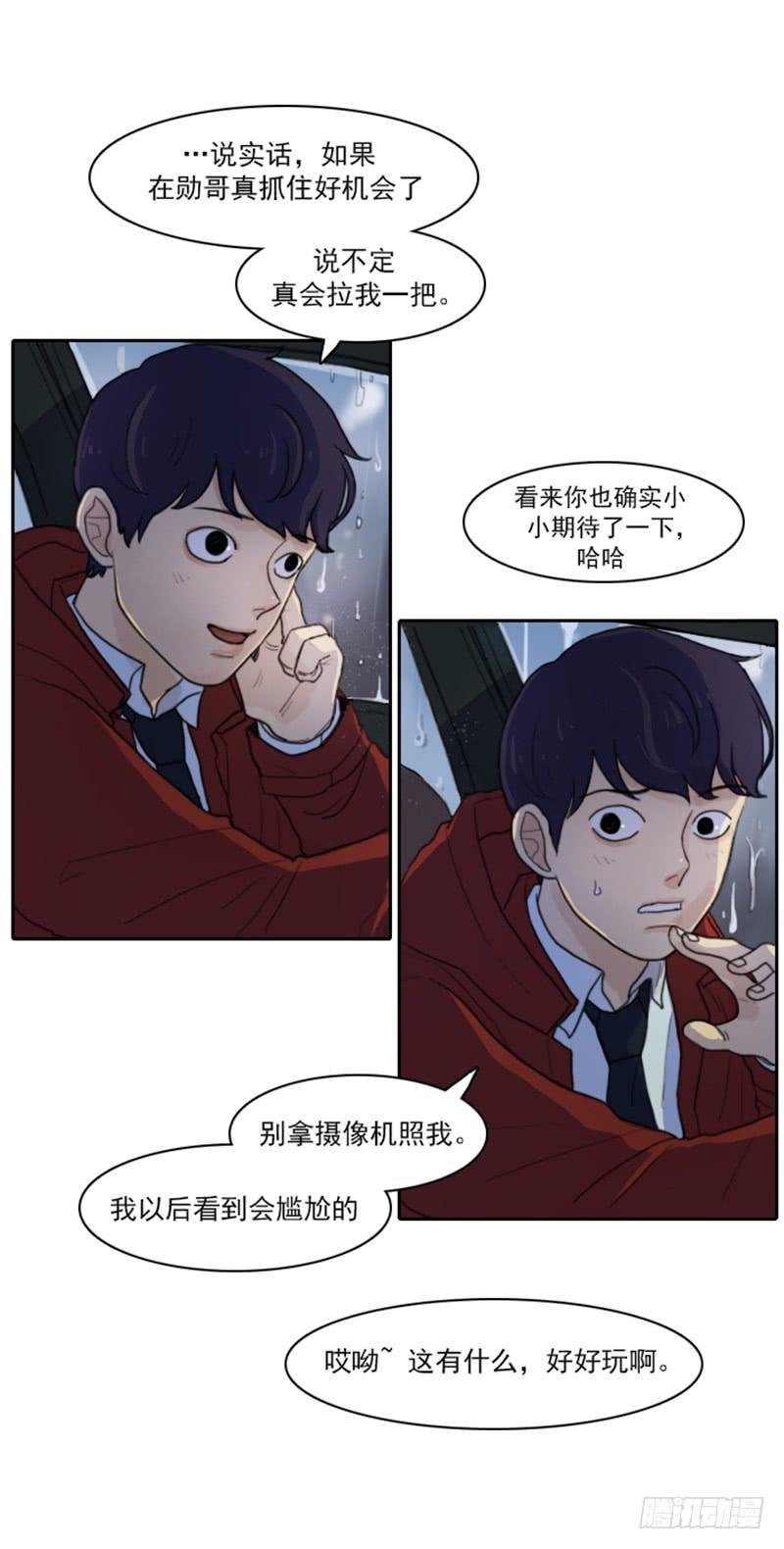 第一话上