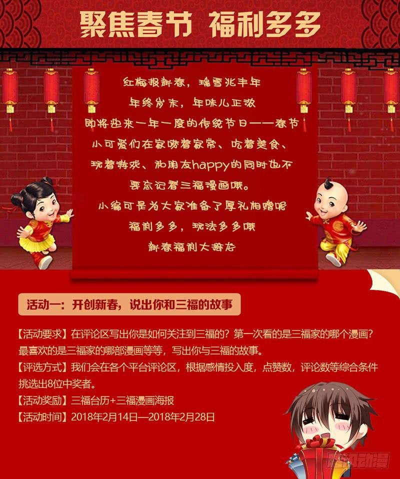 第二十一话下