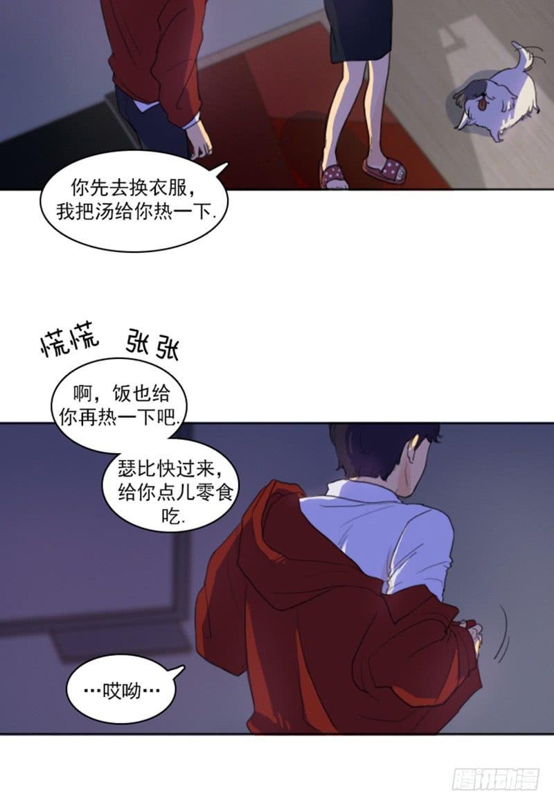 第四话上