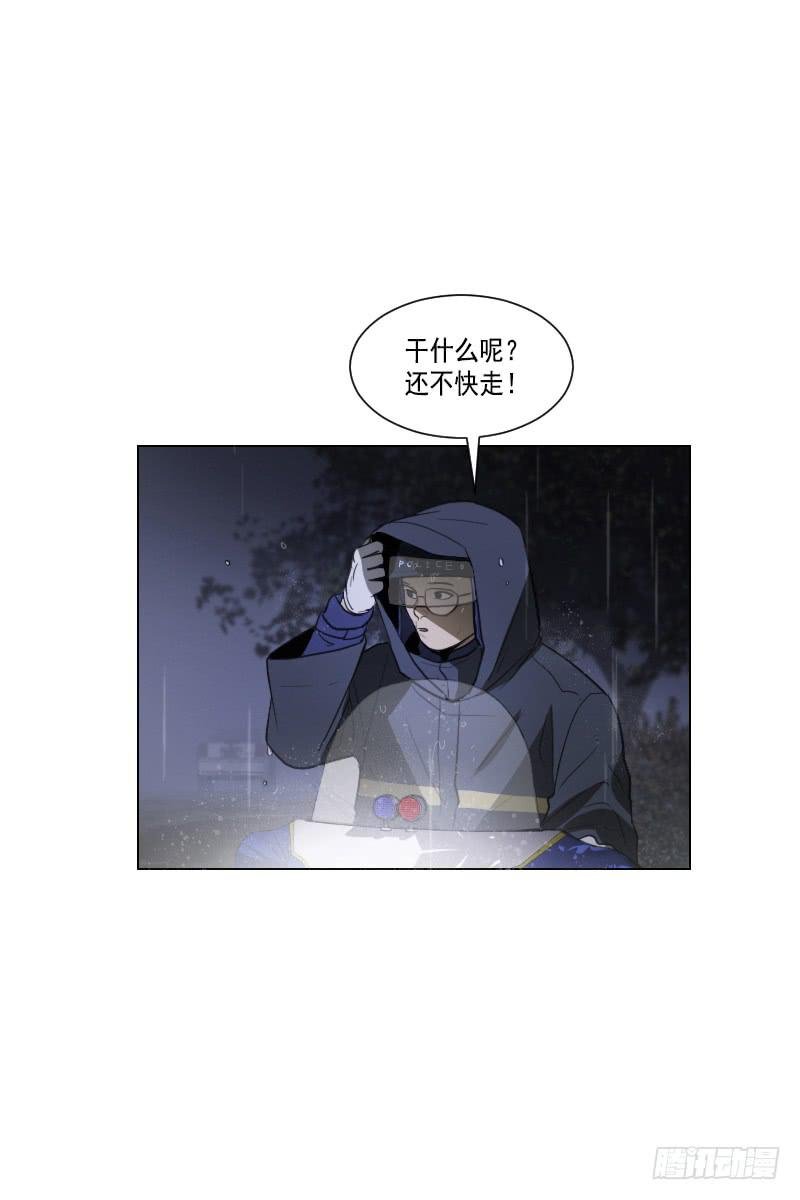 第四十五话下