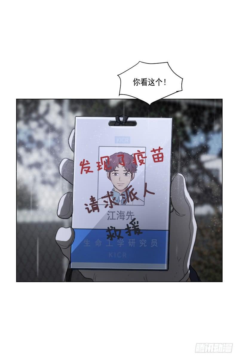 第四十五话下