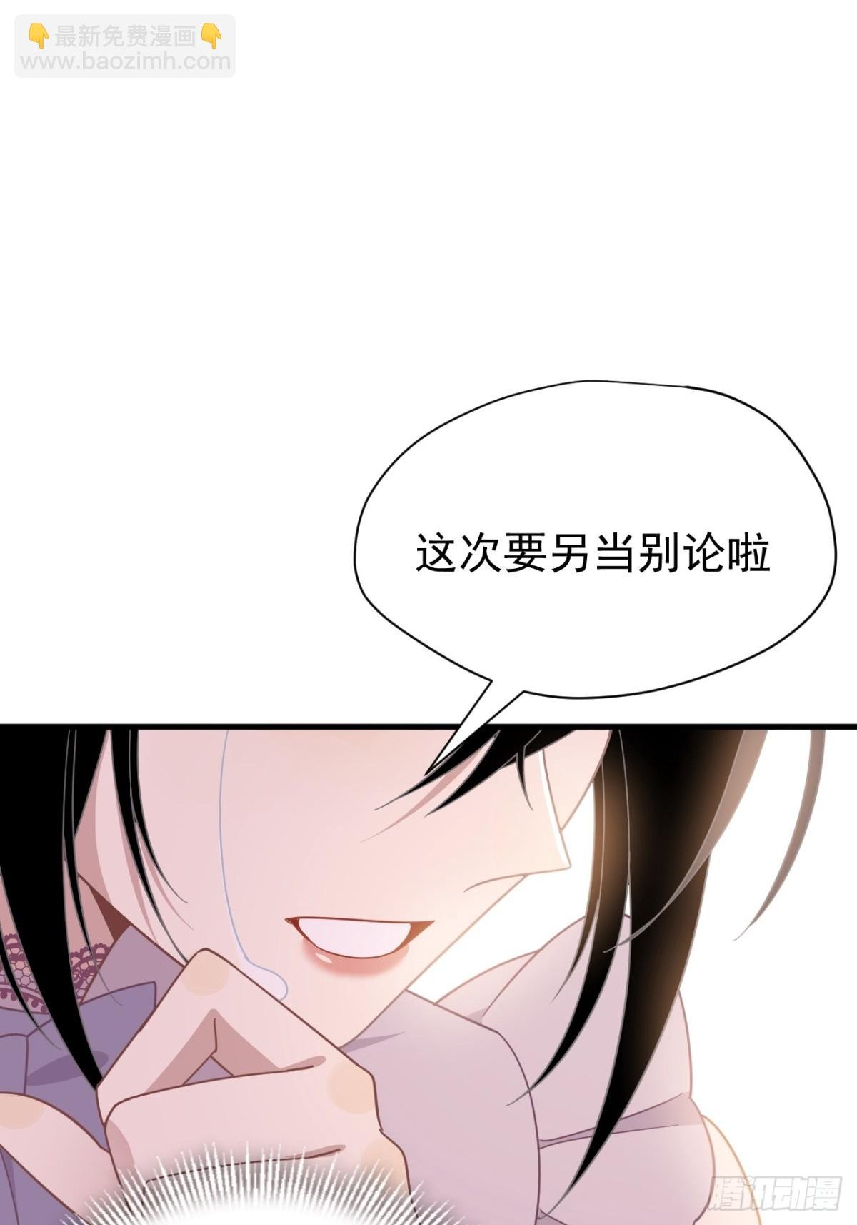 第23话 再遇米卡尔