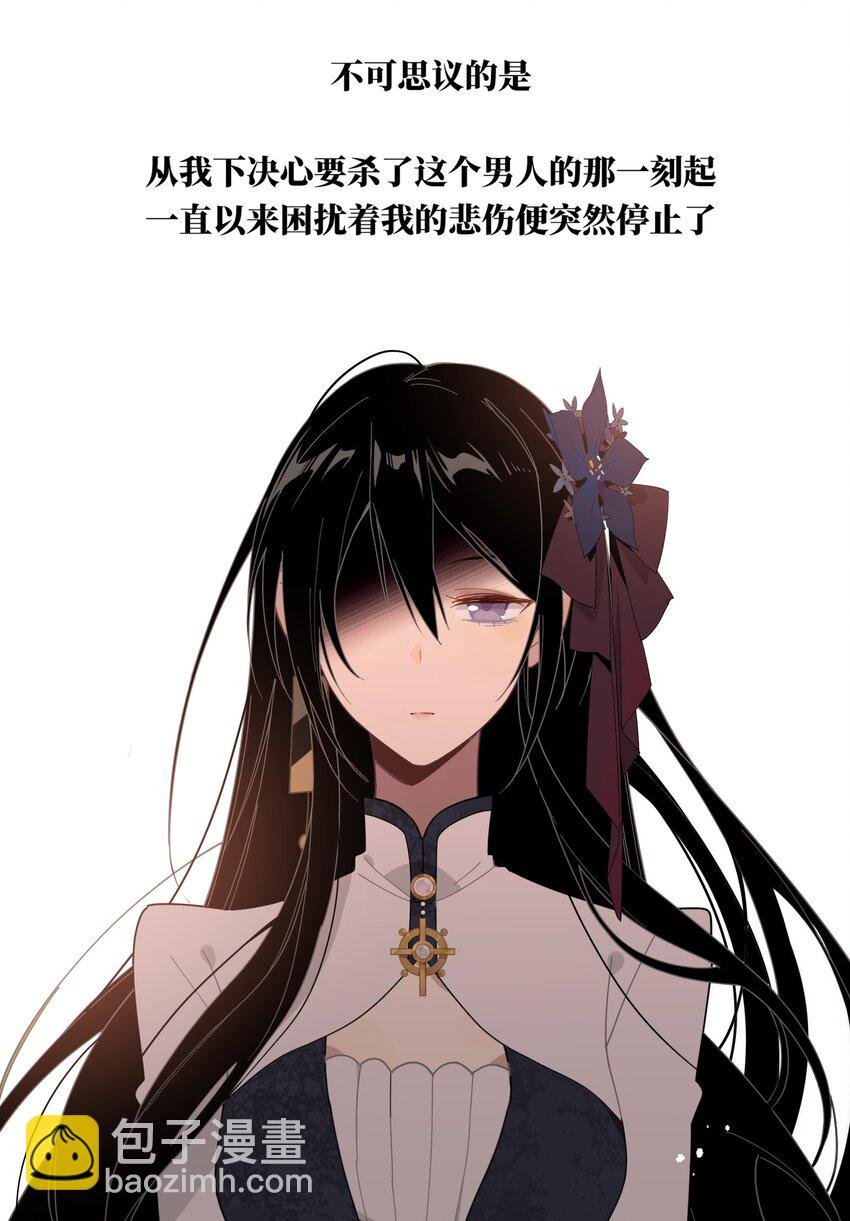 第三话 哈维尔