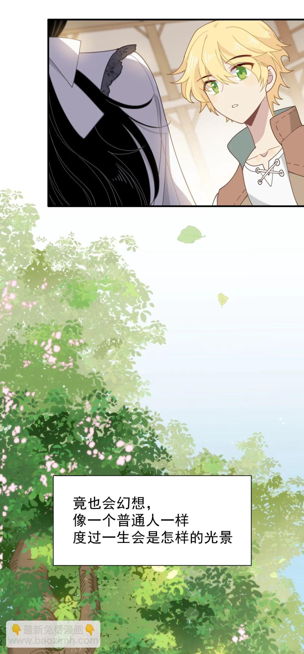 第44话 逃无可逃的命运