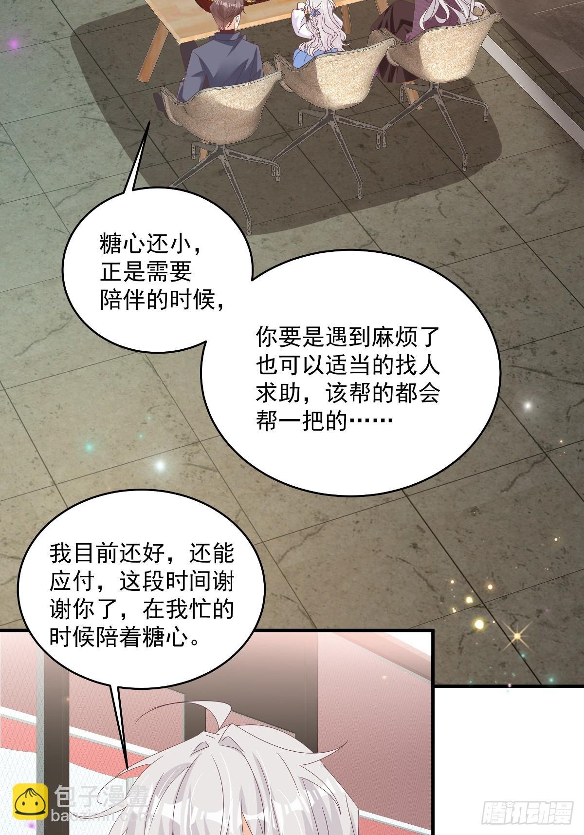 第33话 密集恐惧症