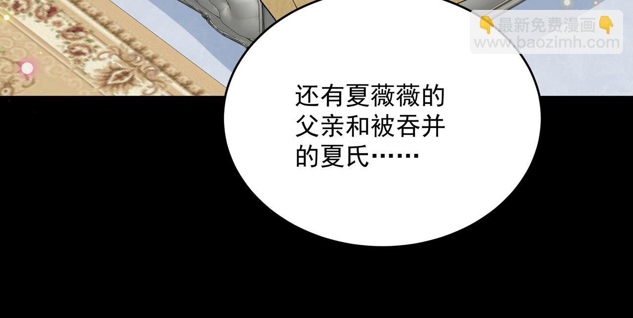 第47话 别跟我阴阳怪气