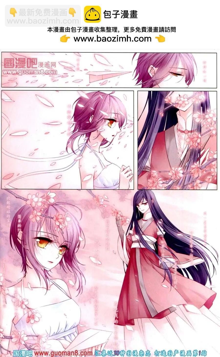 最高の片想い