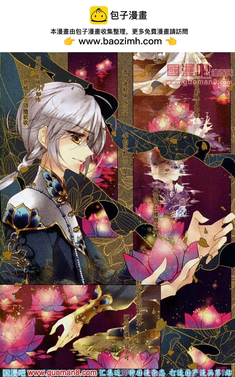 长安乱