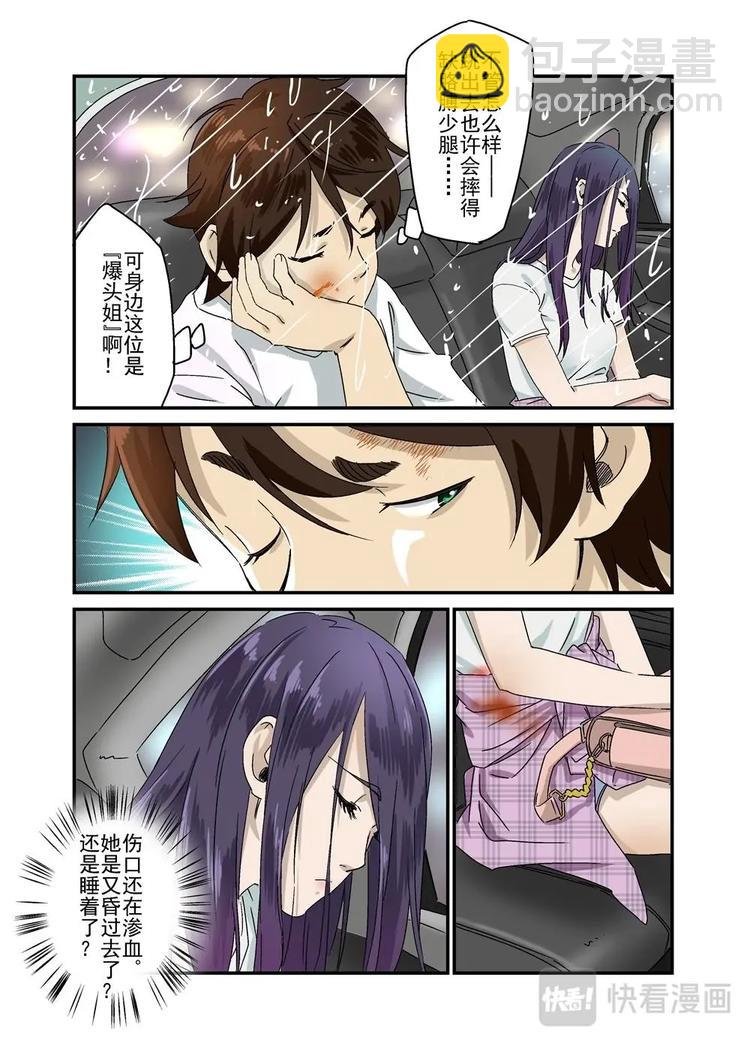 06上